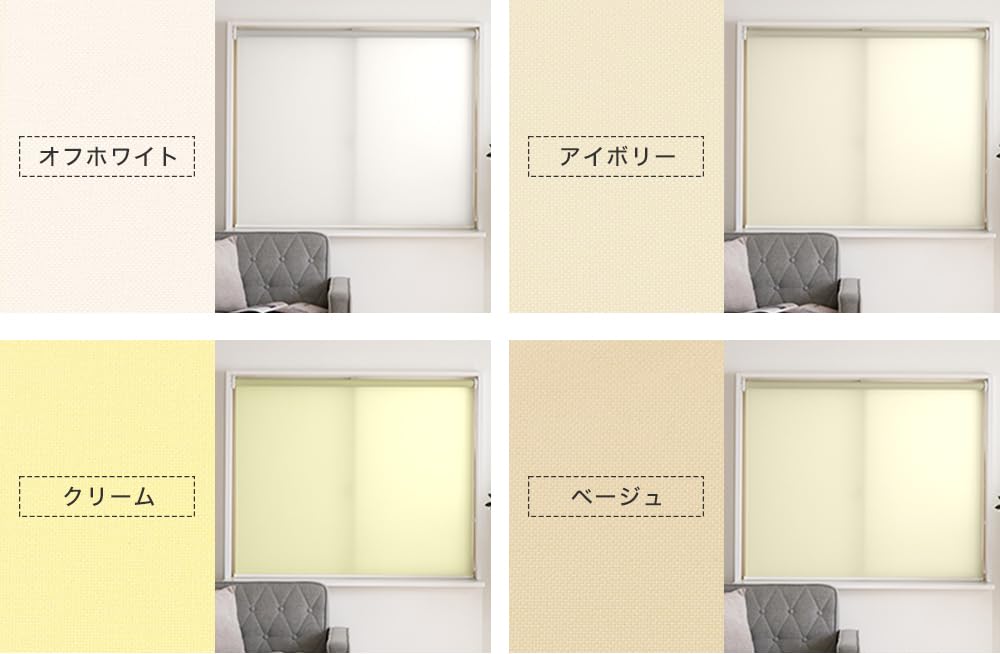 Amazon｜TOMOYASU つっぱり式 ロールスクリーン ROLY PROP ▽幅29cm